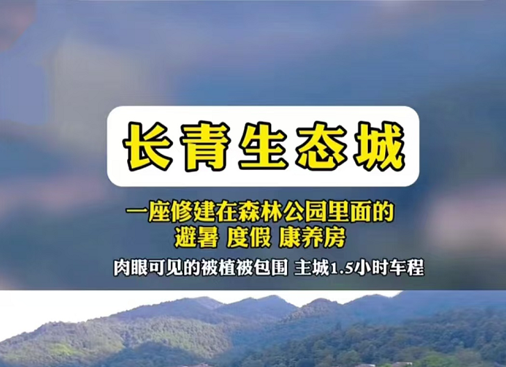 幸运飞行艇168体彩官网现场开奖直播(中国)官方网站:风景