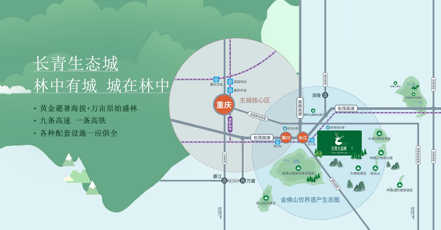 重庆佳瑞达企业管理咨询有限公司